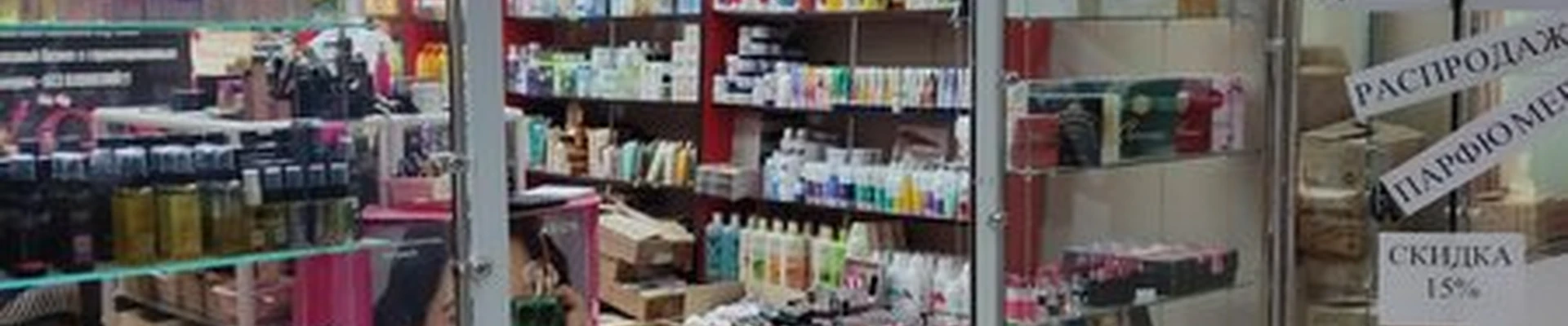Avon в Новосибирске Новосибирская, 28