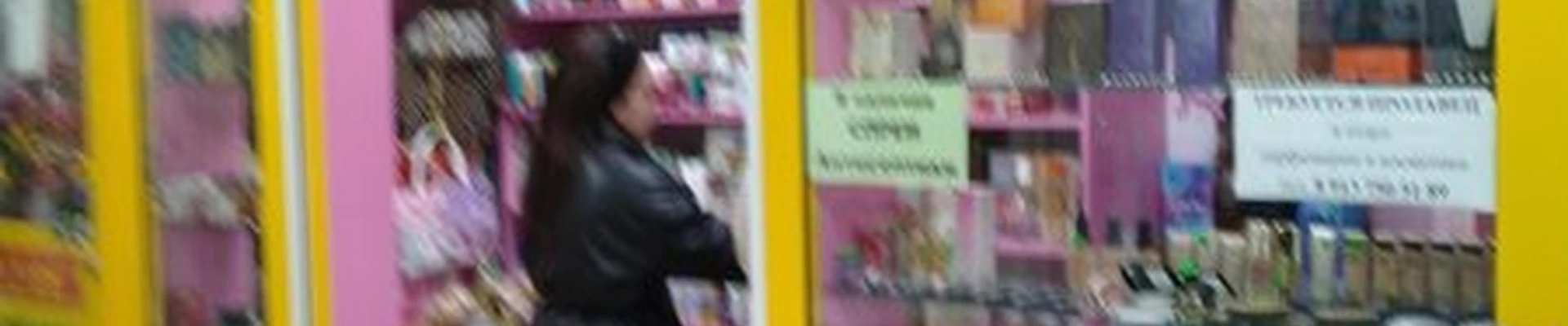 Avon в Бердске улица Микрорайон, 25а