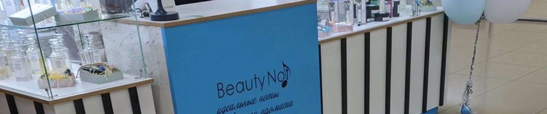 Beauty Not в Новосибирске Выборная улица, 144