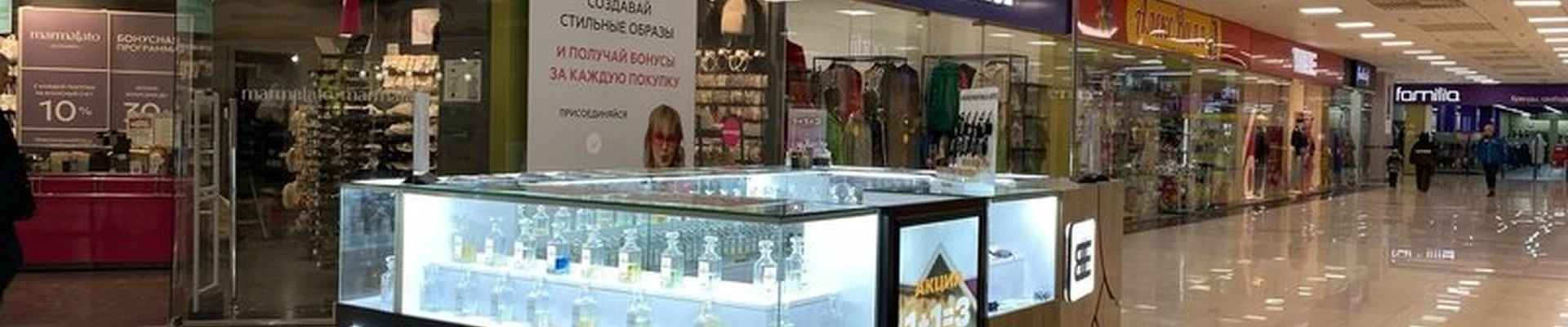 Bogache в Новосибирске Курчатова, 1