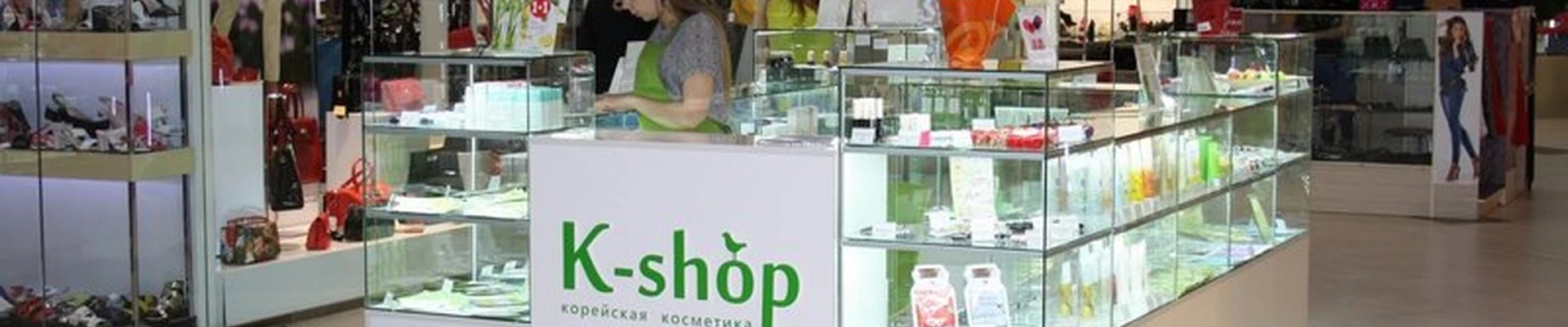 K-shop в Белгороде проспект Богдана Хмельницкого, 137т