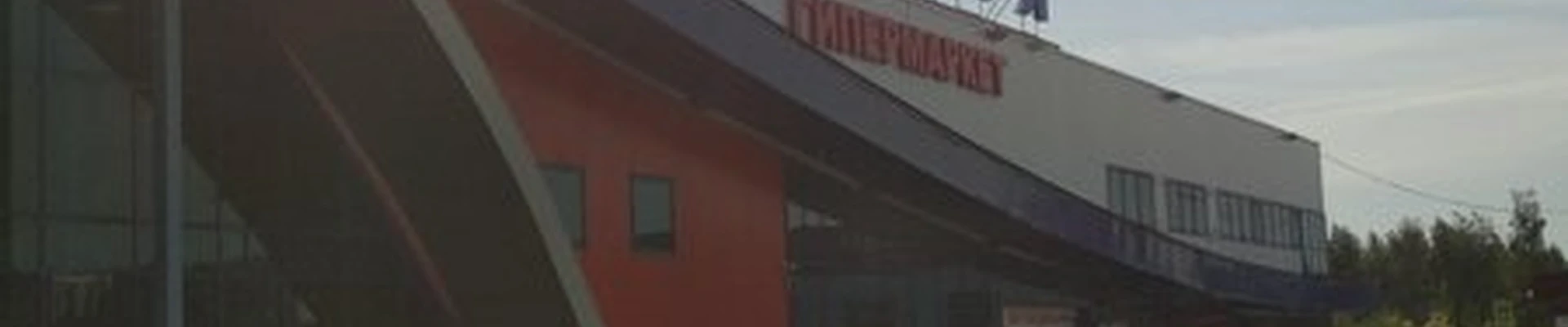 S Parfum&Cosmetics в Строителе улица 5 Августа, 28