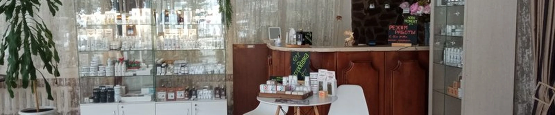 Antler в Белокурихе Славского, 45