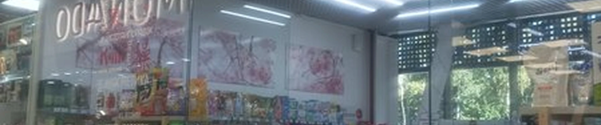 Kimi в Бийске Владимира Ленина улица, 250/1