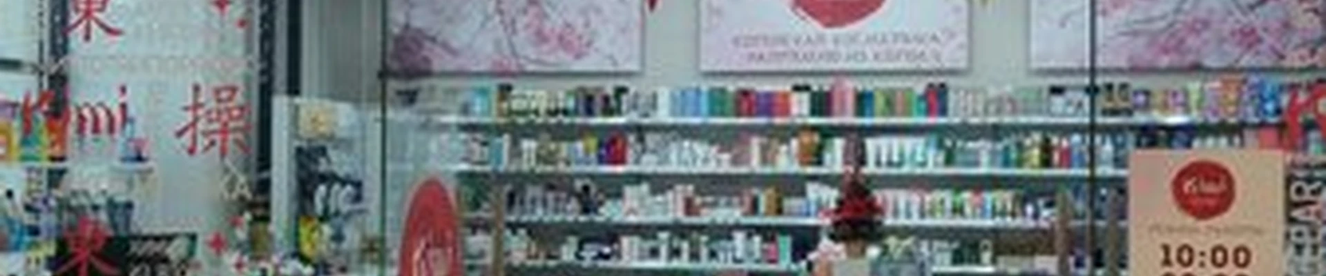 Kimi в Бийске имени Героя Советского Союза Васильева улица, 26