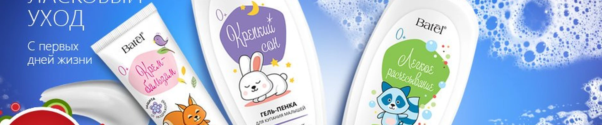 Батэль в Якутске Республика Саха (Якутия), Якутск, проспект Ленина, 24, 2016 кабинет