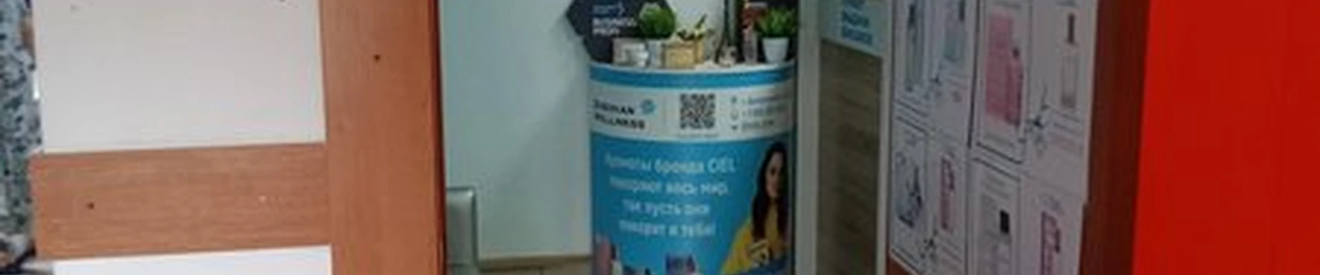 Siberian wellness в Белокурихе Советская, 3