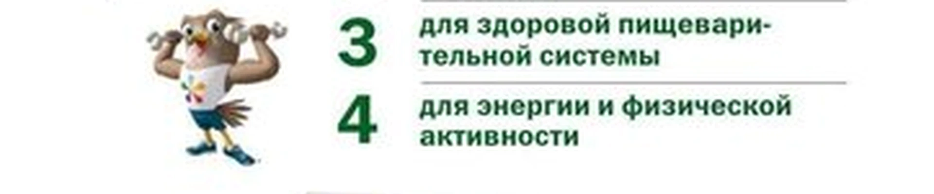 Амвей в Белокурихе Академика Мясникова улица, 16