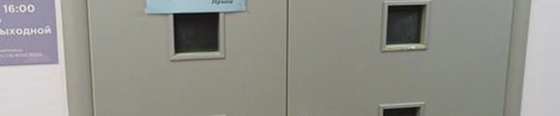 Амвей в Заринске проспект Строителей, 22