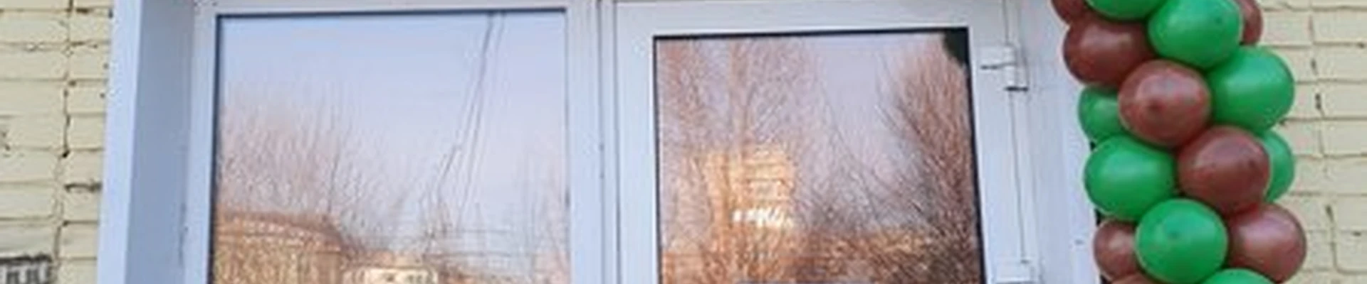 Банный бутик