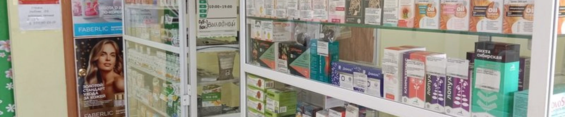 Здравница в Бийске Советская улица, 210а