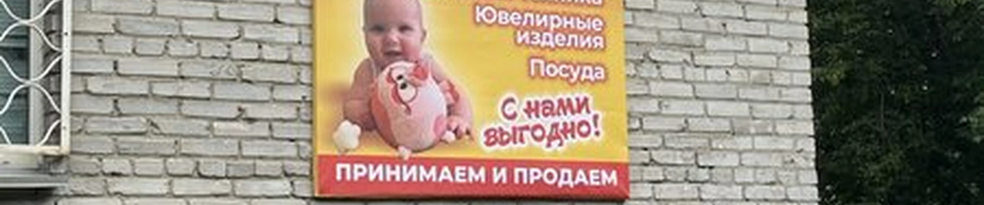 Карапузики