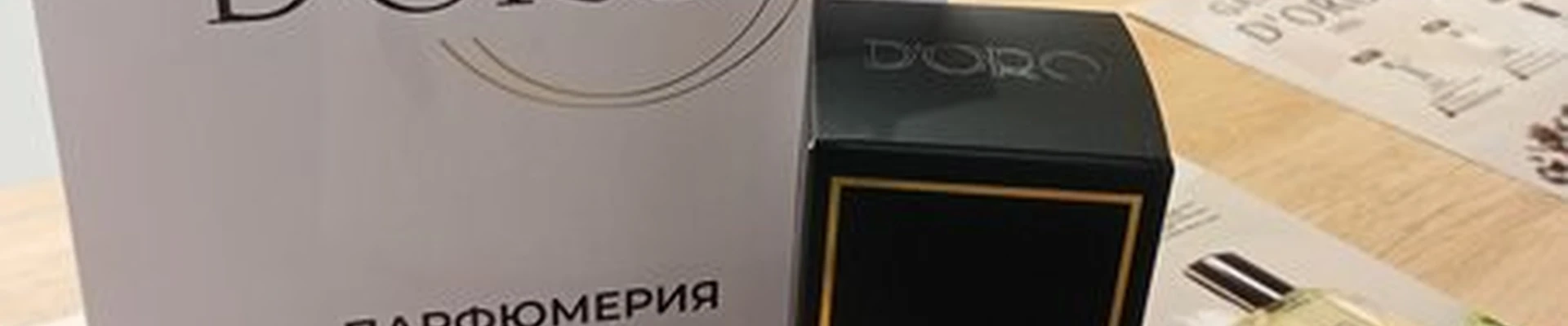 Gamma D’oro в Хабаровске улица Серышева, 25