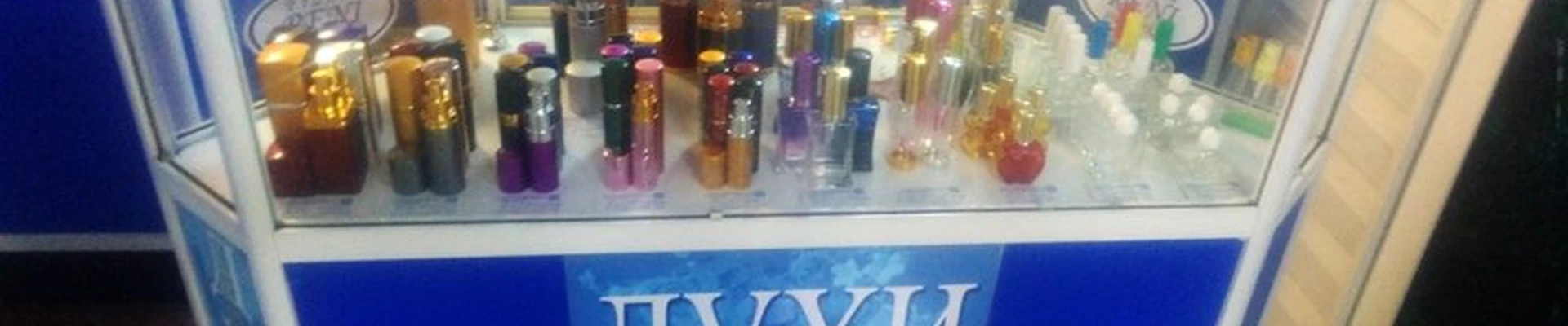 Reni в Хабаровске улица Льва Толстого, 19