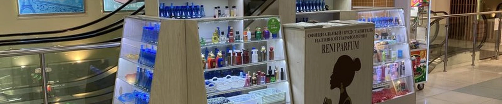 Reni Parfum