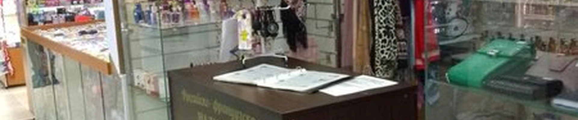 Reni-parfum в Хабаровске Тихоокеанская улица, 130