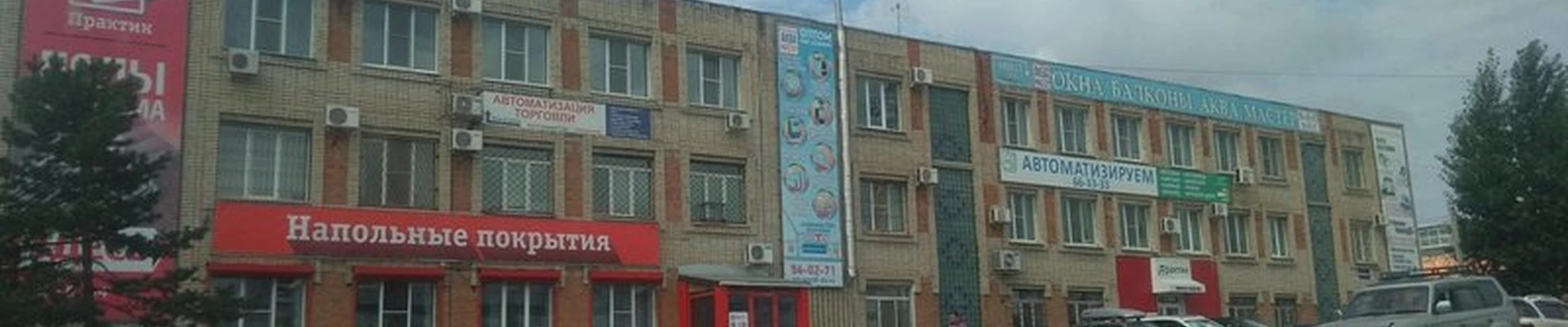 Азия Гудс