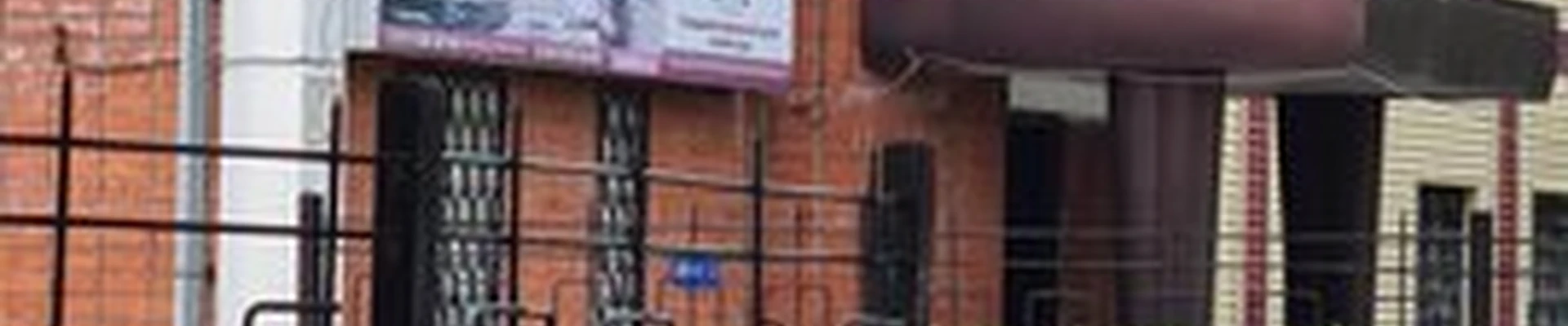 Amway в Благовещенске улица Пушкина, 40