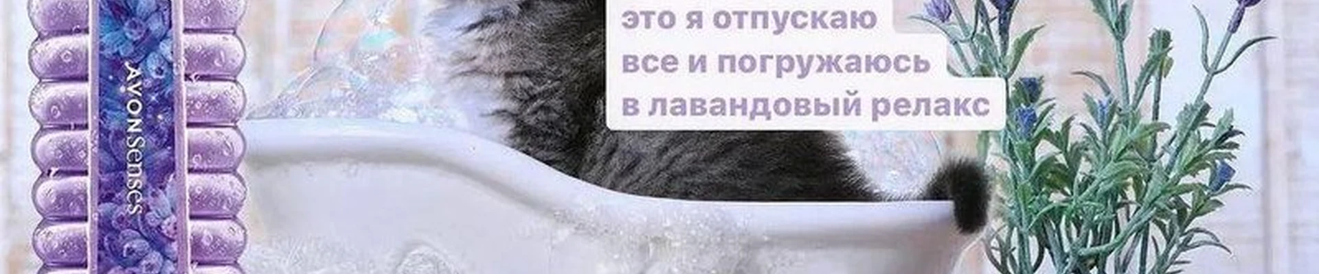 Avon в Благовещенске Пионерская улица, 66