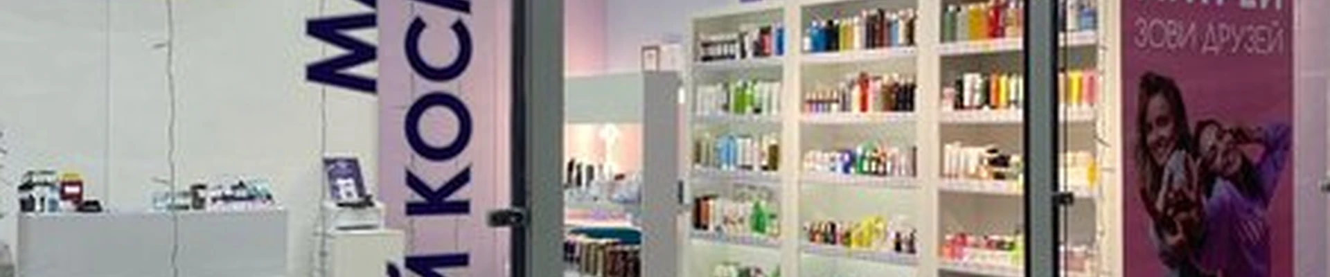 Beauty House в Белогорске улица Кирова, 84