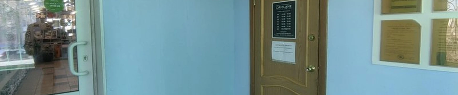 Oriflame в Благовещенске Институтская улица, 11