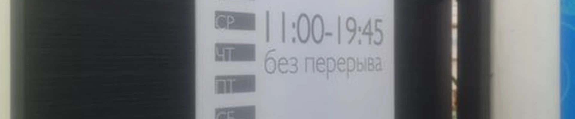 Oriflame в Благовещенске 50 лет Октября улица, 42/2