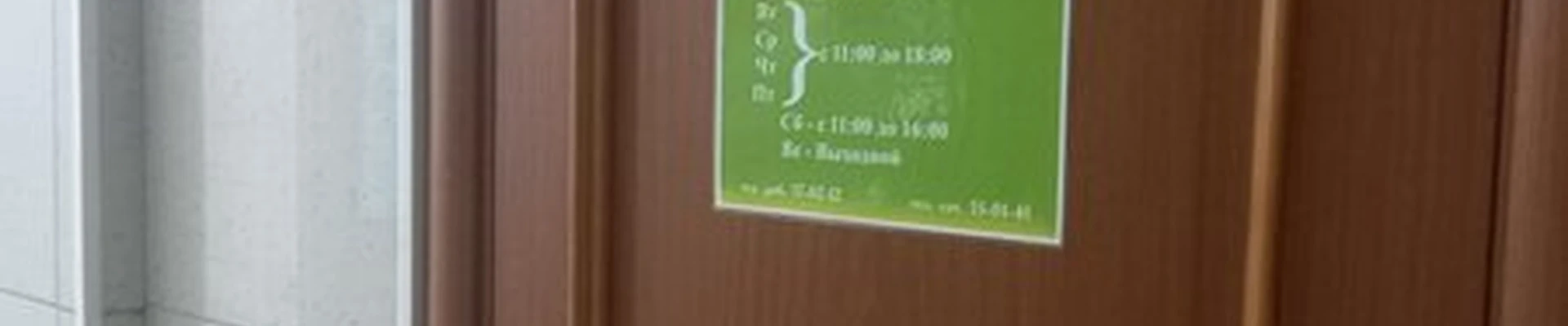 Oriflame в Благовещенске Амурская улица, 150