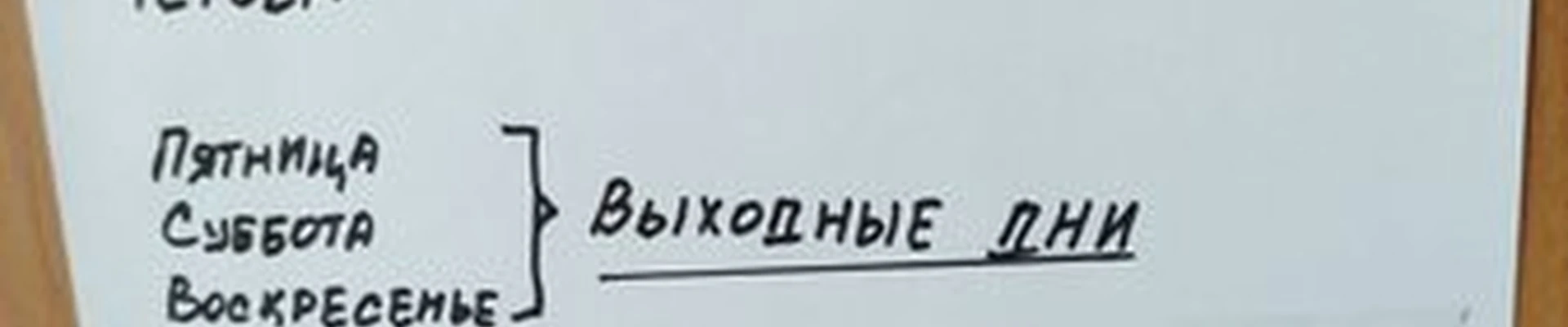Oriflame в Благовещенске Зейская улица, 156/2