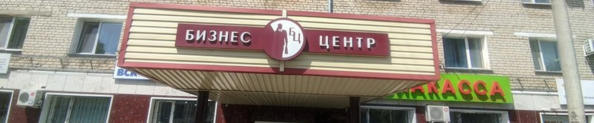 Oriflame в Белогорске Садовая улица, 26