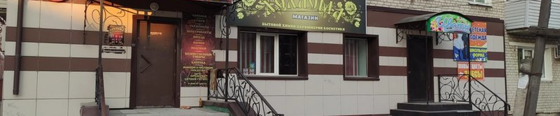 Valeria в Свободном Театральный переулок, 8