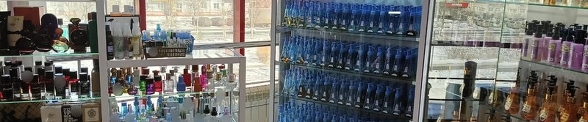 Аромат