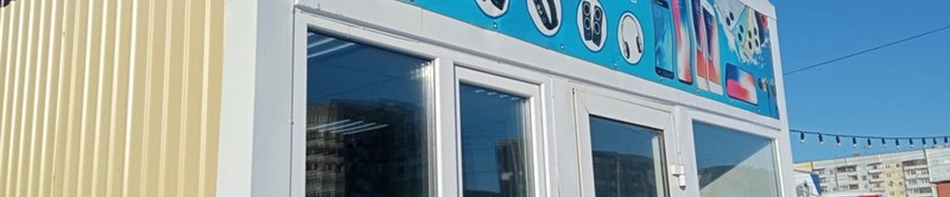 Магазин аксессуаров для телефона