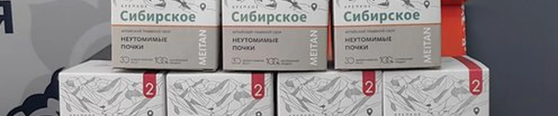 Мейтан в Братске улица Мира, 36