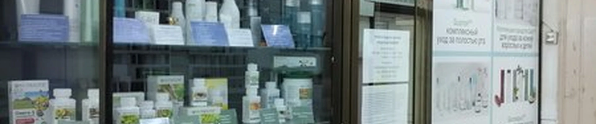 Amway в Павловский посаде Большая Покровская улица, 41