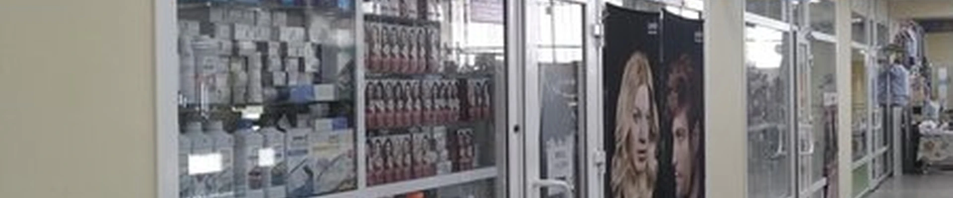 Amway в Москве Новочеркасский бульвар, 57 к1