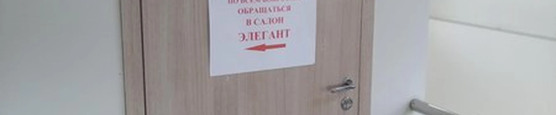 Amway в Ивантеевке улица Дзержинского, 21/2