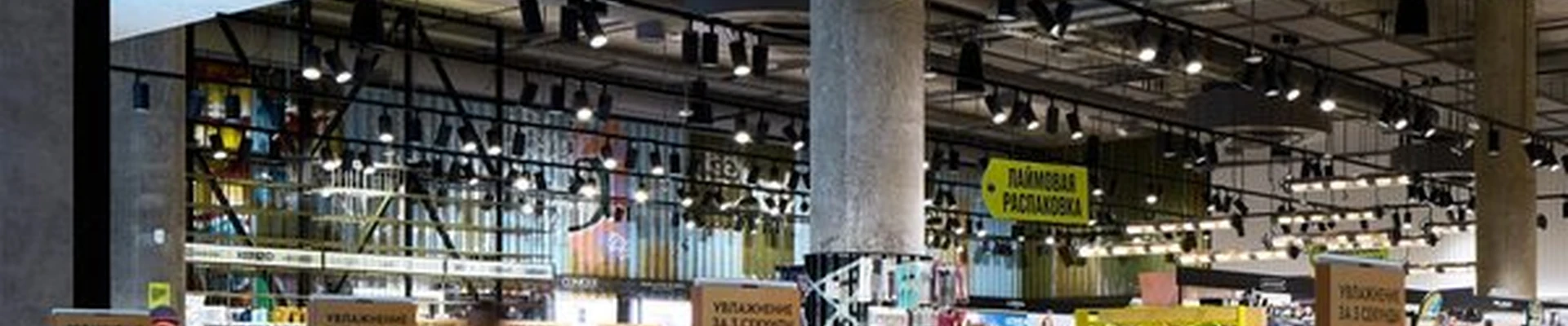 Apple Box в Москве Чонгарский бульвар, 7