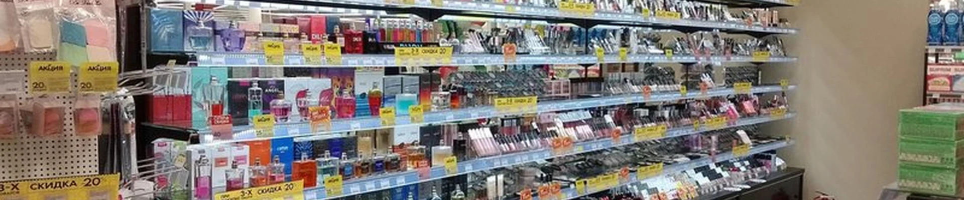bk|Белорусская косметика в Великий новгороде улица Ломоносова, 29