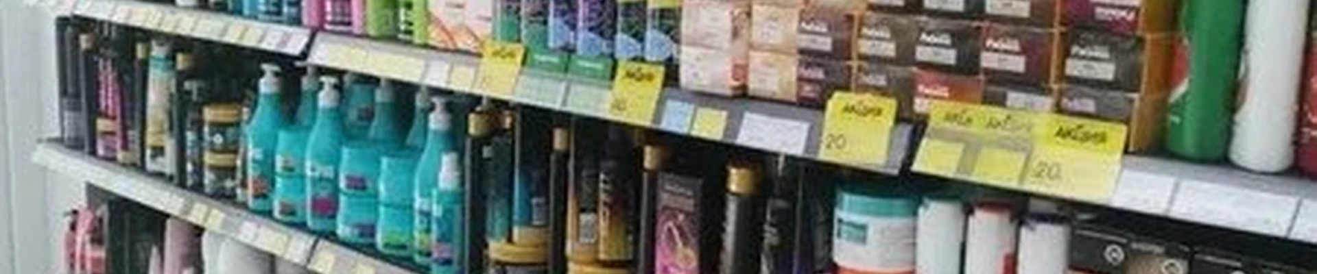 bk|Белорусская косметика в Великий новгороде Свободы, 23 ст1