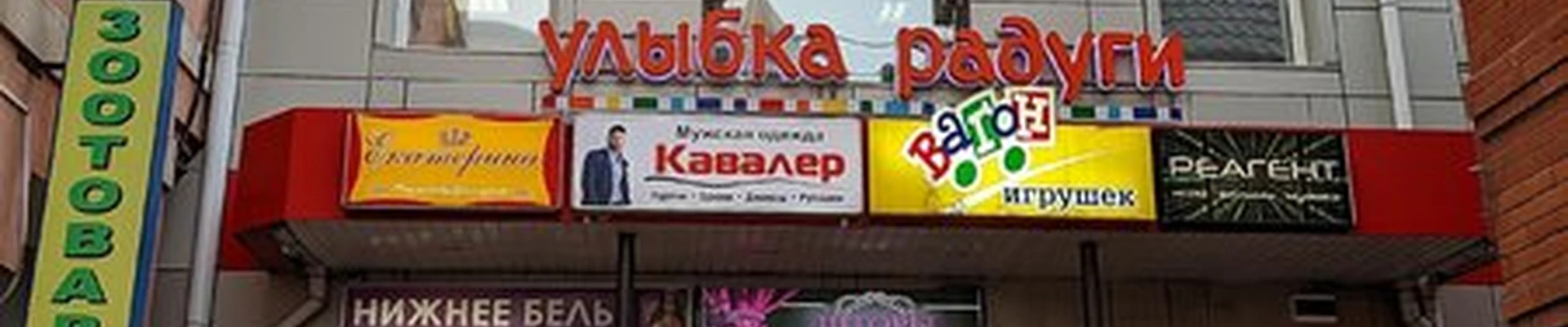 S Parfum&Cosmetics в Боровичах улица Подбельского, 17