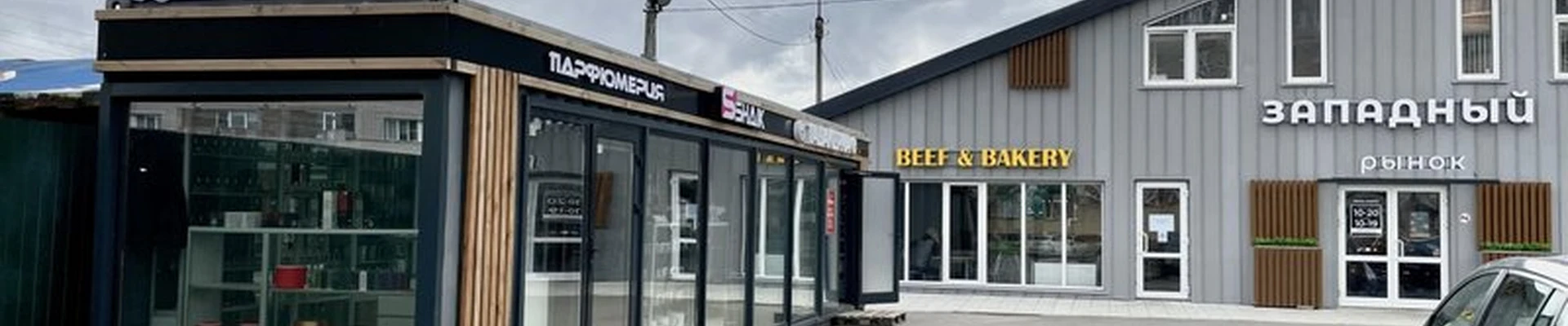 Shaik в Великий новгороде проспект Мира, 21 к1/1