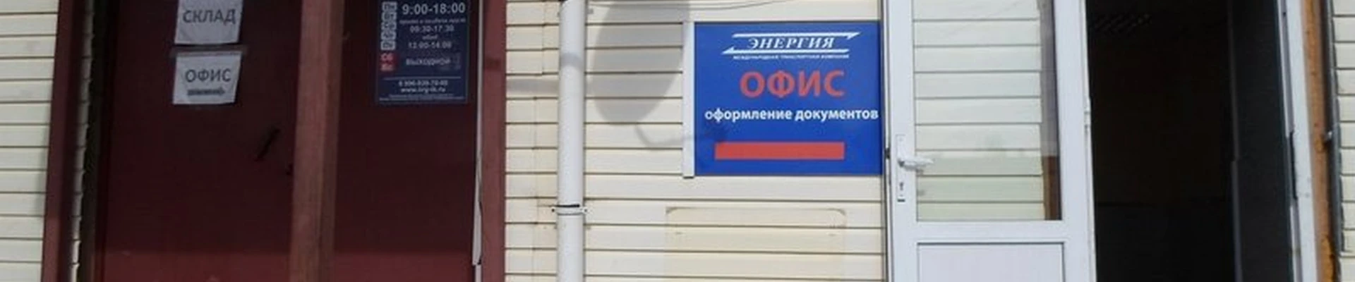 ВиТа Косметик