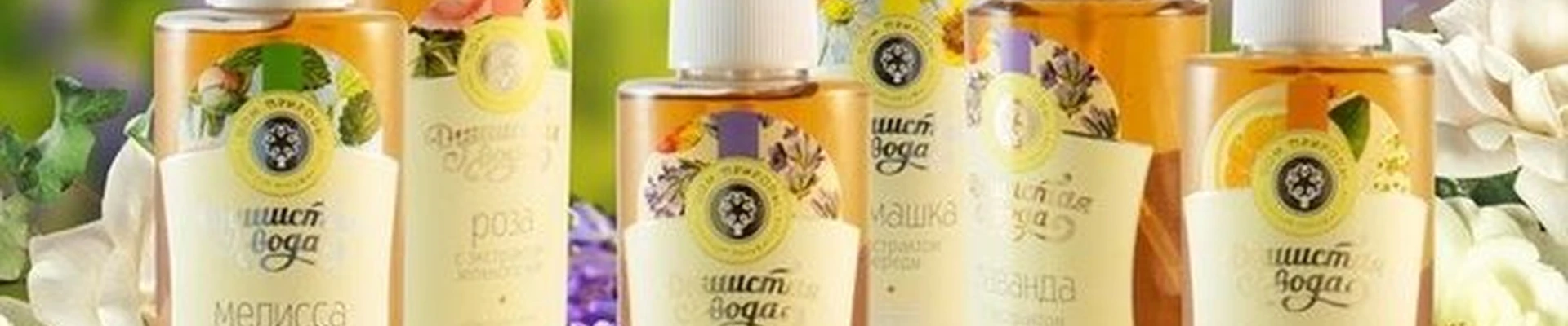 Natural cosmetics