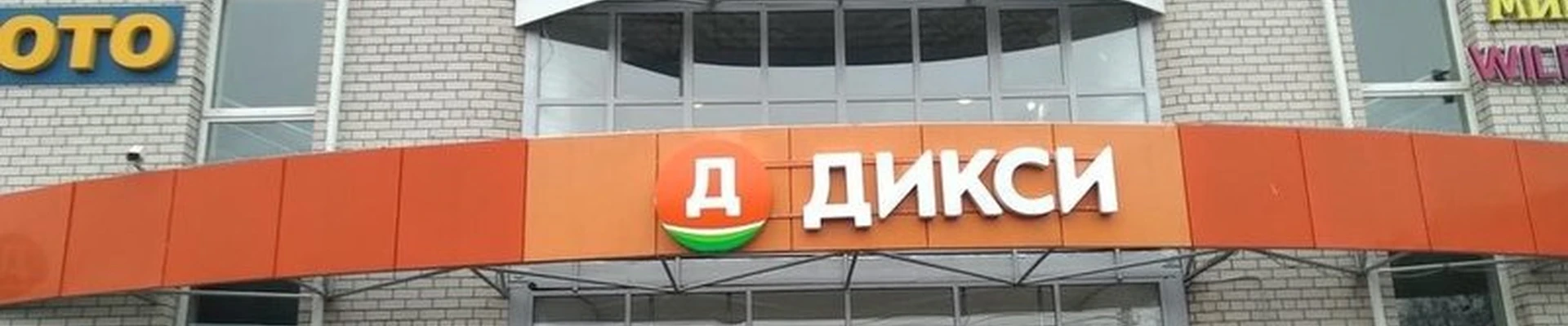 Amway в Зарайске Октябрьская улица, 4а