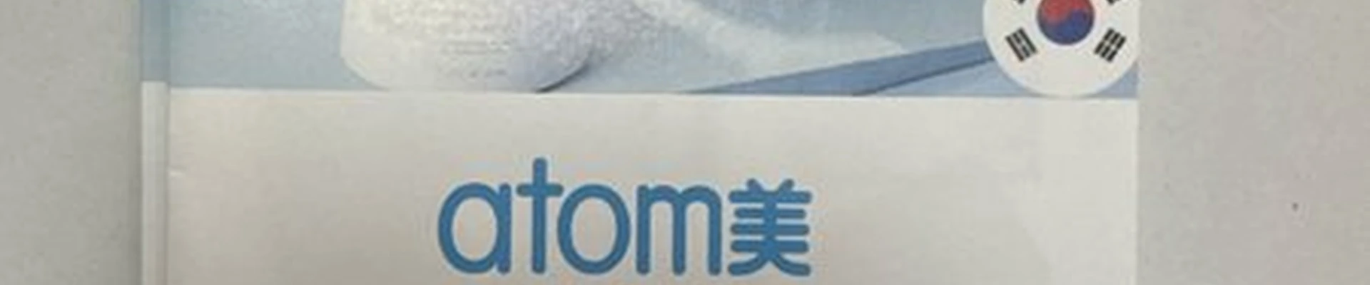 Atomy в Артёме Кооперативная улица, 5