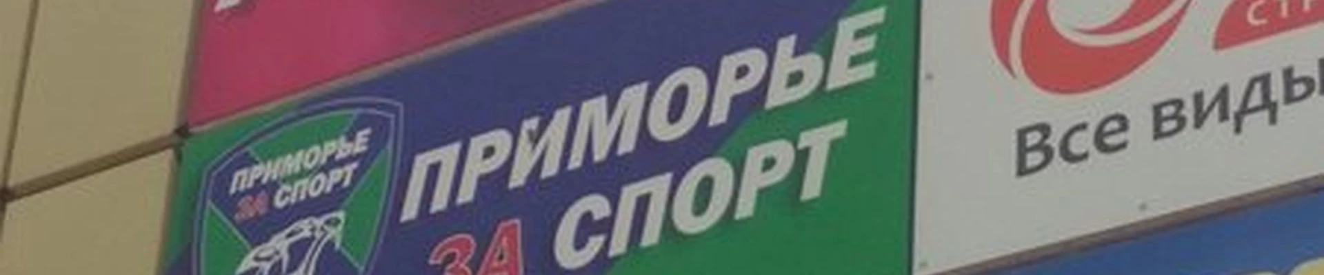 AVON в Дальнереченске улица Калинина, 72
