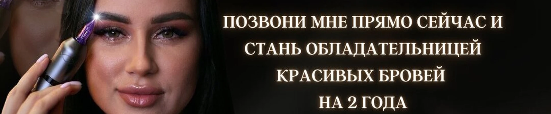 PREMIUM PERMANENT