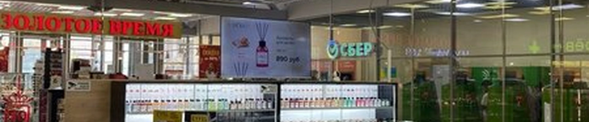 Gamma D`oro в Владивостоке Луговая улица, 18