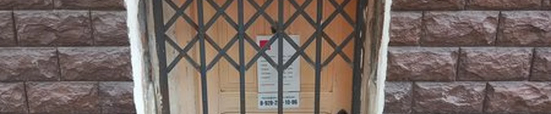 Avon в Владикавказе улица Революции, 26