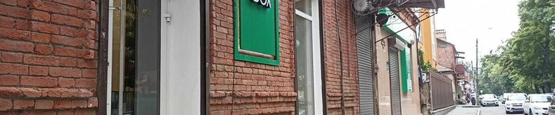 Beauty box в Владикавказе улица Миллера, 28